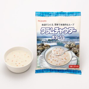 かんてんぱぱ ポタージュセット スープ 長野 伊那 伊那食品工業【013-25】