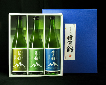 信濃錦 芳醇辛口純米酒 山ラベル 720ml 3種セット 【022-20】