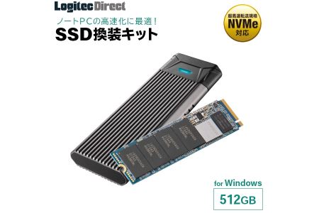 【060-07】ロジテック M.2 内蔵SSD換装キット 512GB 変換 NVMe対応 データ移行ソフト付【LMD-SMB512UC】
