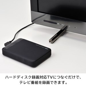 【045-03】ロジテック 耐衝撃USB3.1(Gen1) / USB3.0対応のポータブルハードディスク（HDD）[2TB/ブラック]【LHD-PBM20U3BK】