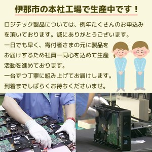 【035-07】ロジテック 耐衝撃 薄型 ポータブルハードディスク HDD 1TB USB3.1(Gen1)【LHD-PBL010U3BK】
