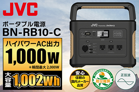 【340-02】ポータブル電源（1002 Wh AC 定格出力 1000 W）BN-RB10-C