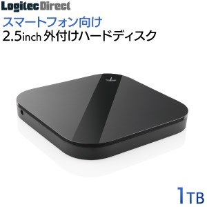 【045-13】ロジテック 外付けHDD 1TB スマートフォン用 ポータブル ハードディスク 小型 USB3.1(Gen1) / USB3.0 2.5インチ ブラック 【LHD-PSA010U3BK】
