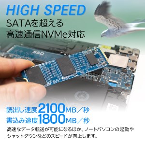 【039-01】ロジテック 内蔵SSD M.2 NVMe対応 512GB データ移行ソフト付【LMD-MPB512】
