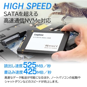 【022-04】ロジテック 内蔵SSD 2.5インチ SATA対応 240GB データ移行ソフト付【LMD-SAB240】