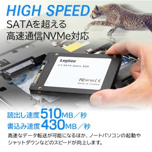 【035-12】ロジテック 内蔵SSD 2.5インチ SATA対応 480GB データ移行ソフト付【LMD-SAB480】