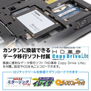 【060-13】ロジテック 内蔵SSD 2.5インチ SATA対応 960GB データ移行ソフト付【LMD-SAB960】