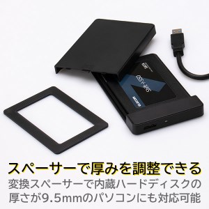【037-02】ロジテック 内蔵SSD 480GB 変換キット HDDケース・データ移行ソフト付【LMD-SS480KU3】