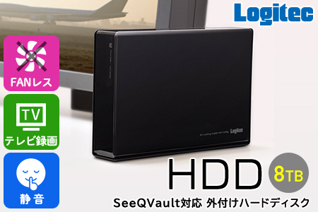 ロジテック SeeQVault（シーキューボルト）対応 テレビ録画用 3.5インチ 外付けハードディスク 8TB【LHD-ENB080U3QW】
