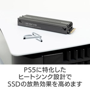 132-06】ロジテック PS5対応 ヒートシンク付きM.2 SSD 2TB Gen4x4対応 NVMe PS5拡張ストレージ  増設【LMD-PS5M200】 | 長野県伊那市 | ふるさと納税サイト「ふるなび」