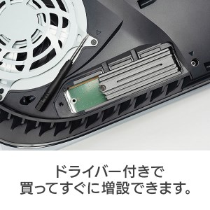 132-06】ロジテック PS5対応 ヒートシンク付きM.2 SSD 2TB Gen4x4対応 NVMe PS5拡張ストレージ  増設【LMD-PS5M200】 | 長野県伊那市 | ふるさと納税サイト「ふるなび」