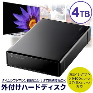 TOSHIBA レグザ 55Z7 タイムシフト外付けハードディスク2.5TB
