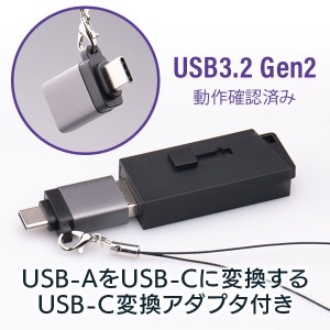 【070-08】ロジテック SSD 外付け Type-C変換アダプタ付属 USB3.2 Gen2 PS5/PS4動作確認済 USBメモリサイズ 日本製 1TB 【LMD-SPB100U3CBK】