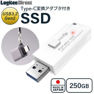 【025-05】ロジテック SSD 外付け Type-C変換アダプタ付属 USB3.2 Gen2 PS5/PS4動作確認済 USBメモリサイズ 日本製 250GB 【LMD-SPB025U3CWH】