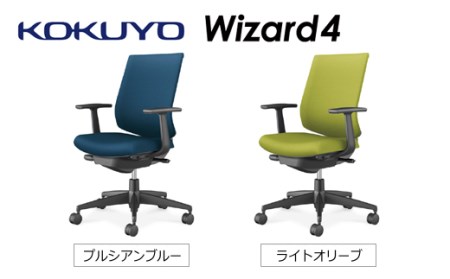 【195-10】コクヨチェアー　ウィザード4(全5色)／ローバック／在宅ワーク・テレワークにお勧めの椅子
