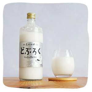 黒松仙醸 どぶろく(ドブロク・濁酒)600ml×2本セット 【013-34】