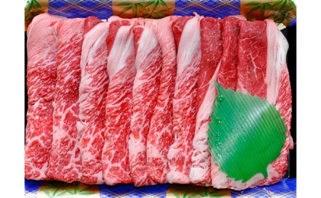 すき焼き用 信州アルプス牛 もも肉 300g 2パック 長野県駒ヶ根市 ふるさと納税サイト ふるなび