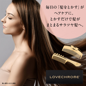 【ラブクロム】K24GPテツキ ローズ ゴールド ( コーム 櫛 くし 美容 ヘアケア フェイスケア LOVE CHROME 美髪 )