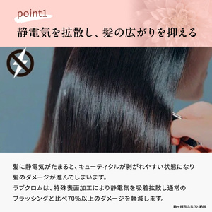 【ラブクロム】K24GPテツキ ローズ ゴールド ( コーム 櫛 くし 美容 ヘアケア フェイスケア LOVE CHROME 美髪 )