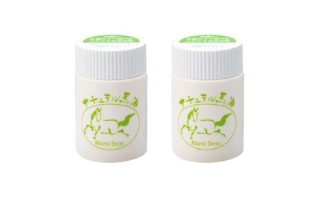 馬油スキンオイル【黄金色の馬油】ナチュラル馬油 2本セット ＜馬油の定番！＞信州 長野 駒ケ根市