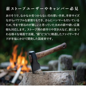 ハンマーアックス キャンプ用品 アウトドア 薪割り 斧 駒ヶ根市