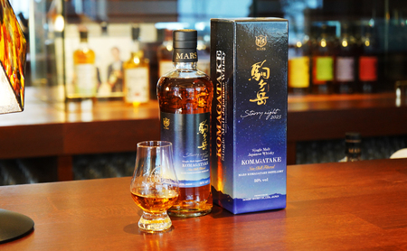 シングルモルト駒ヶ岳　Starry night 2025　ウィスキー ウイスキー 酒 お酒 アルコール マルス駒ヶ岳蒸溜所 モルト ハイボール 駒ヶ根市