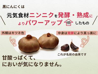 有機黒にんにく 訳あり 玉 アウトレット 有機栽培 有機JAS (1キロ)