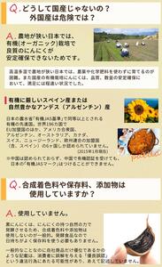 有機黒にんにく 訳あり 玉 アウトレット 有機栽培 有機JAS (1キロ)