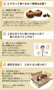 有機黒にんにく 訳あり 玉 アウトレット 有機栽培 有機JAS (1キロ)