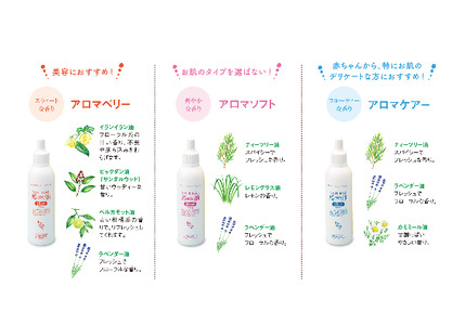 【ナチュラル馬油】「ナチュラル馬油プラス」3本セット スキンケア 化粧水 美容 美容オイル 