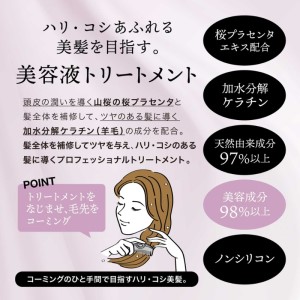 【 ラブクロム 】 クシトリセット インバス スカルプカッサ ( コーム 櫛 くし 美容 ヘアケア LOVE CHROME 髪 トリートメント )