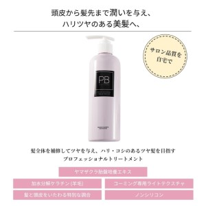 【 ラブクロム 】 クシトリセット インバス ツキ ( コーム 櫛 くし 美容 ヘアケア LOVE CHROME 髪 トリートメント )
