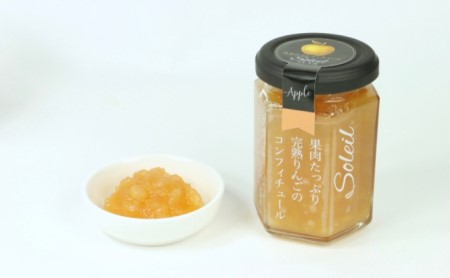 【長野県産ふじ使用】リンゴのコンフィチュール4種類セット（150g×4本入） ジャム 完熟りんご 信州 駒ヶ根産 果肉たっぷり バニラビーンズ ラムレーズン 干しぶどう ラム酒 シナモン 赤ワイン 