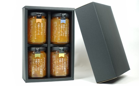 【長野県産ふじ使用】リンゴのコンフィチュール4種類セット（150g×4本入） ジャム 完熟りんご 信州 駒ヶ根産 果肉たっぷり バニラビーンズ ラムレーズン 干しぶどう ラム酒 シナモン 赤ワイン 
