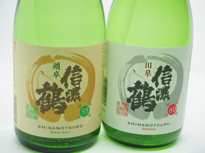 信濃鶴「定番セット」(1.8L×2本) 日本酒 純米吟醸酒 詰め合わせ