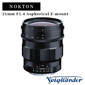 NOKTON 21mm F1.4 Aspherical E-mount【1206122】