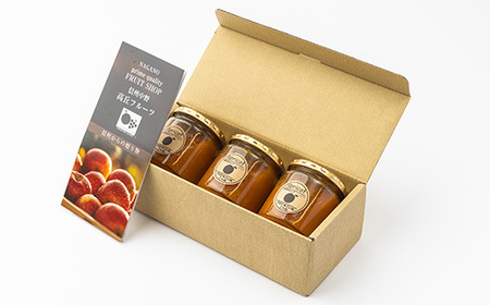 高丘フルーツの長野県産「あんず(ハーコット)」のジャム　260g×3個入り【1393443】