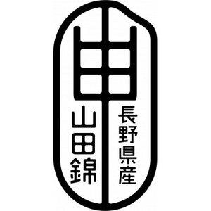 一滴二滴　純米吟醸・吟醸セット【1430453】