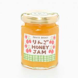 長野県産果実のハニージャムセット(ふじりんごジャム、あんずジャム)150g×2個【1208869】