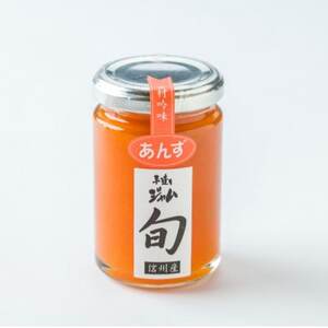 長野県産果実の季節を楽しむ旬ジャムセット(春)いちご、あんず、さくらんぼ　140g×3個【1209061】