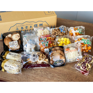 キノコでカラダを整える!新鮮きのこ詰め合わせ 中(7種類以上/10パック以上)【配送不可地域：離島】【1330947】