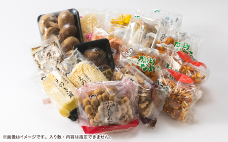 キノコでカラダを整える!新鮮おいしいきのこセット大(10種以上を13パック以上お届け!)【配送不可地域：離島】【1330948】