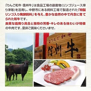 りんご和牛　信州牛切り落とし500g【配送不可地域：離島】【1393349】