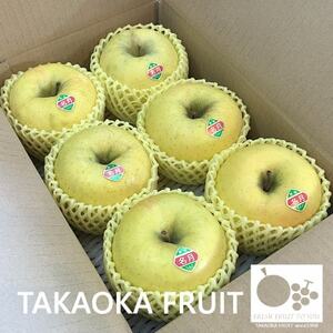 長野県産ぐんま名月　贈答用　大玉5～6玉入り【高丘フルーツ】【1305052】