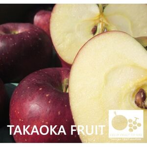 2026年発送「産地より信州中野の旬をお届け」 秋映(あきばえ)　贈答用　約5kg【1306515】