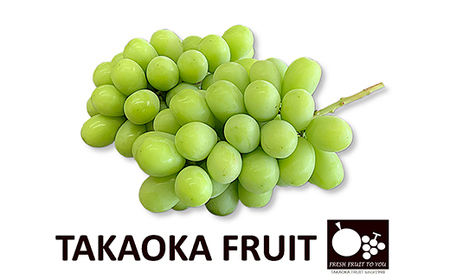 2026年発送「産地より信州中野の旬をお届け」 シャインマスカット　PREMIUM　約1.2kg【配送不可地域：離島】【1311086】