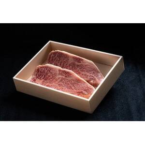 【中野市返礼品】小田切牧場 信州プレミアム牛肉 サーロインステーキ 150g×2枚【配送不可地域:離島】【1504691】