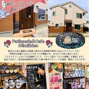 信州中野産りんご蜂蜜の純生ハニーロール(12cm×1本)【配送不可地域:離島】【1497671】