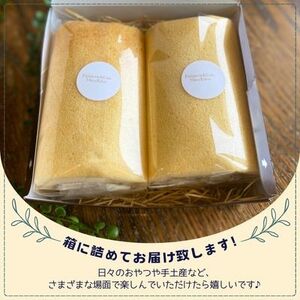信州中野産りんご蜂蜜の純生ハニーロール(12cm×2本)【配送不可地域：離島】【1497676】