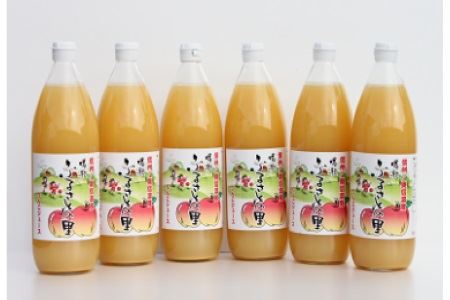 ふじりんごジュース 1000ml×6本